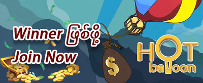 အခမဲ့ အပတ်များ (Free Spins) promotion